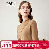 百图betu女装秋冬新款T恤高弹力木耳边修身长袖针织打底衫2310T42 卡其色 L