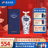 赊店老酒 元青花洞藏年份20 浓香型白酒 52度 500ml*1单瓶装纯粮酒