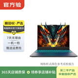 机械革命（MECHREVO）旷世/深海幽灵/蛟龙 二手游戏笔记本电脑 深海幽灵