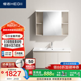 恒洁（HEGII）浴室柜E0级陶瓷一体盆智能美妆柜组合BC2500(BM2201S-90K3奶油白