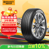 马牌（Continental）汽车轮胎 185/60R15 84H UCJ 适配大众桑塔纳/捷达本田飞度
