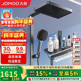 九牧（JOMOO）智能琴键方管弧弯数显靠墙置物恒温淋浴花洒26213-A08/HBS-1