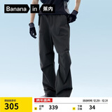 蕉内【王一博同款】凉皮505Cool Air男士新款速干伞兵裤休闲运动长裤