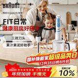博朗手持料理棒家用婴儿辅食搅拌棒多功能电动研磨棒MQ5060
