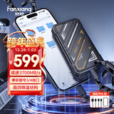 梵想（FANXIANG）500GB 移动固态硬盘（PSSD）移动ssd Type-c手机直连 3700MB/s 电脑外接硬盘PS3000