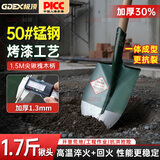 极顶（GDEX）1.5m铁锹 锰钢淬火铁铲 户外农用铁锨防汛抗洪尖锹槐木柄绿色钢锹