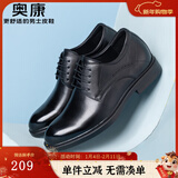 奥康（Aokang）男鞋牛皮皮鞋男士商务正装百搭德比鞋圆头系带结婚低帮大码鞋子 黑色内增高皮鞋 38