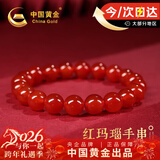 中国黄金相思红豆红玛瑙手串女水晶玛瑙手链新年元旦礼物送女友老婆生日 红玛瑙珠手串-6mm【京速达】
