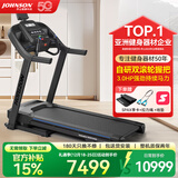 乔山（JOHNSON）跑步机家庭用电动坡度可折叠走步机减肥智能静音有氧运动健身器材 【7.0AT  3匹真持续马力】