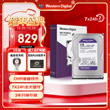 西部数据（WD）2TB 监控级机械硬盘 WD Purple 西数紫盘 SATA 64MB CMR垂直 安防存储 3.5英寸 WD23PURZ