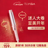 崔娅负离子卷发棒 40mm超大波浪卷发器 防烫不伤发懒人神器 韩式中长发卷 圣诞节礼物 T303F