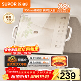 苏泊尔（SUPOR）风火轮系列电磁炉家用电陶炉电磁灶电池炉横向设计大功率炒菜火锅电炉一体大面板电火灶C22-IA863D