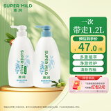 惠润（SUPER MiLD）蓬松控油洗发水+柔顺护发素【王曼昱同款】洗护套装600ml*2