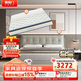 喜临门暖暖银鼠灰+梦蝶旗舰版组套 乳胶独袋床垫 双人皮床 1.8x2米