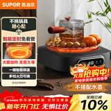 苏泊尔（SUPOR）电陶炉 煮茶器 不挑器具 烧水壶 泡茶煮茶炉 家用小型电磁炉 DTL02【不含茶壶】 可搭0.55L壶