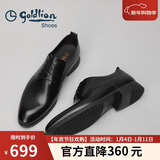 金利来（Goldlion）男鞋商务正装鞋休闲鞋简约西装鞋舒适男士皮鞋567810183ABB黑色39