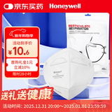 霍尼韦尔（Honeywell）KN95口罩H950防沙尘暴雾霾工业粉尘花粉过敏透气防尘冬季防护10只