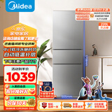 美的（Midea）220升三门冰箱灰色租房家用客厅宿舍小型冰箱三开门节能省电低音运行BCD-220TM【国家补贴】