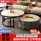 洋意悦  简约茶几客厅家用边桌轻奢小户型茶几电视柜 60鱼肚白岩板+80鱼肚白岩板