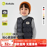 嘟嘟家儿童背心加厚秋冬过年红色男童马甲冬季保暖童装女童棉服马夹上衣 岩石灰 130