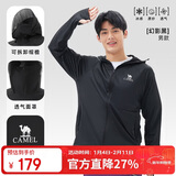 骆驼（CAMEL）【王俊凯同款】原纱防晒衣男高倍冰感速干户外防晒皮肤衣 O003  L