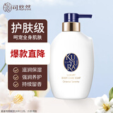 可悠然奢宠美肌润肤沐浴露滋养香氛沐浴液 净透清洁不假滑 宁澄馨香400ml