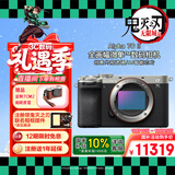 索尼（SONY）Alpha 7C II全画幅微单相机 创意外观滤镜 银色 单机身（a7c2/A7C II/A7CM2）