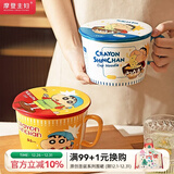 摩登主妇蜡笔小新联名日式泡面碗带盖宿舍用学生大号泡面杯面碗 蜡笔小新泡面碗【蓝色a款】