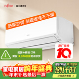 富士通空调诺可力T系列 1.5匹1级能效15-21㎡适用 舒适风变频热泵铜管挂机ASQG12KTCB (KFR-35GW/Bpktb)