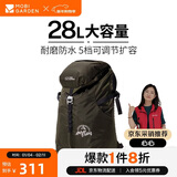 牧高笛（MOBIGARDEN）登山包 户外徒步防泼水大容量双肩包驰影28L NX21664025 黑青