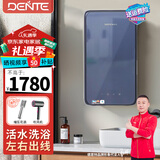 德恩特（Dente） 即热式电热水器 DTR-V7A7 智能恒温 小型家用 速热洗澡淋浴 发廊快热式直热电热水器 8500W 恒温推荐   ≥  4平方线安装 全国联保 包安装 功率可调