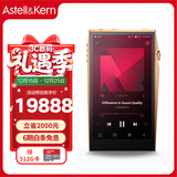 艾利和（Iriver）A&ultima SP3000T 256G 旗舰电子管HIFI音乐播放器 无损mp3 硬解DSD 铜版