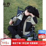 左西儿童冲锋服外套男童秋装2025新款男孩大童户外服上衣 卡其色 150