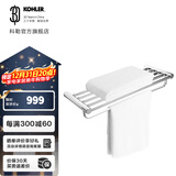 科勒（KOHLER） 欣嘉丽浴室挂件浴巾架毛巾架挂衣钩纸巾盒马桶刷只送货不安装 24寸双层浴巾架