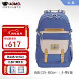 UnMe新款unme书包4-6年级男轻款小学生初中高中女防下坠背包 2001灰淡蓝(4-初中)