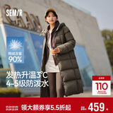 森马（Semir）陈都灵90绒子羽绒服女25冬长款显瘦轻暖连帽防护外套109725113001