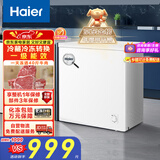 海尔（Haier）200L单温一级节能小冰柜家用商用冷藏冷冻柜两用冰柜京东自营冰箱小型冷柜BC/BD-200GHTA国家补贴