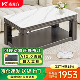 焱魔方新款可移动语音升降电热取暖桌电暖桌电炉烤火桌长方形烤火茶几电烤桌电暖炉家用烤火炉取暖器桌 豪华X8电磁炉1.5 可移动+语音双升降+超大立柱 送货到家