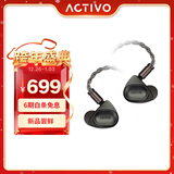 艾利和（Iriver）ACTIVO VOLCANO 火山 三动圈入耳式HiFi耳机耳塞 4.4平衡 TYPE-C插头 黑色 新年礼物