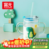 富光玻璃杯家用儿童牛奶杯子带刻度吸管水杯男女宝宝冲泡奶粉杯带把手