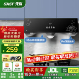 先科（SAST）脱排油烟机中式老式厨房抽油烟机大吸力老款家用排烟机顶吸式深罩式吸小尺寸油烟机 【标配】按键款:17吸力+深腔拢烟 自行安装