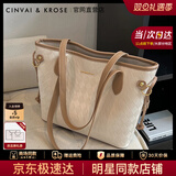 CinvaiKrose上课托特包女包2025新款大容量通勤单肩包手提包生日元旦新年礼物 菱格米白【送女友老婆女生礼物走心实用】