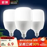 ARROW箭牌照明 led灯泡超亮家用节能灯室内照明灯大功率螺口E27灯泡 特蕙【二级能效】18W-E27螺口-1只装