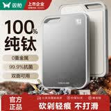 双枪100%纯钛砧板双面切菜板防霉抗菌家用菜板食品级案板厨房专用粘板 【3-4人 大号40CM】100%纯钛板材+抗菌pp（双面可用）