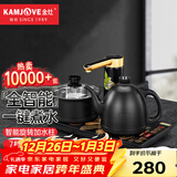 金灶（KAMJOVE）K9全自动上水电热水壶茶具套装泡茶壶烧水一体机全智能茶台烧水壶 砚墨黑 0.9L