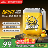 创维【吴磊同款】行者剃须刀刮胡刀 电动男士迷你便携款小型 干净胡须刀全身水洗送男友父亲新年礼物 【小黄鸭联名礼盒款】活力黄