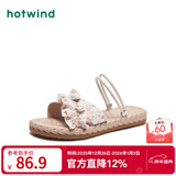 热风（Hotwind）沙滩凉鞋女士夏季新款百搭平底两穿凉鞋时尚外穿透气碎花凉拖鞋女 温柔碎花(米粉） 36