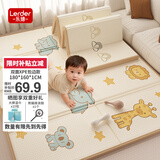 乐缔宝宝XPE折叠爬行垫 婴儿爬爬垫泡沫地垫升级包边款180/160/1CM