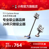 小狗无线吸尘器家用大吸力除螨一体机手持超强吸力宠物家庭适用T11 Cyclone Rinse【新升级】政府补贴