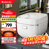 大松（TOSOT）格力电饭煲4L电饭锅家用3-4-5人IH加热多功能智能柴火饭蒸米饭锅蒸煮一级能效不沾政府补贴40x61C